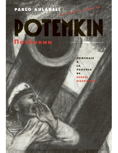 POTEMKIN