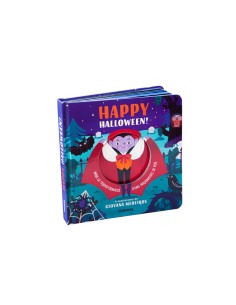 Happy Halloween Mira la transformacio d uns personatges de por