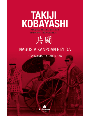 Nagusia kanpoan bizi da