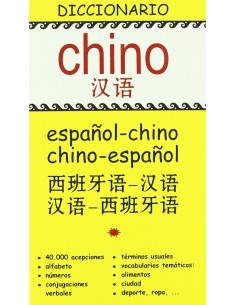 Diccionario espanol chino chino espanol