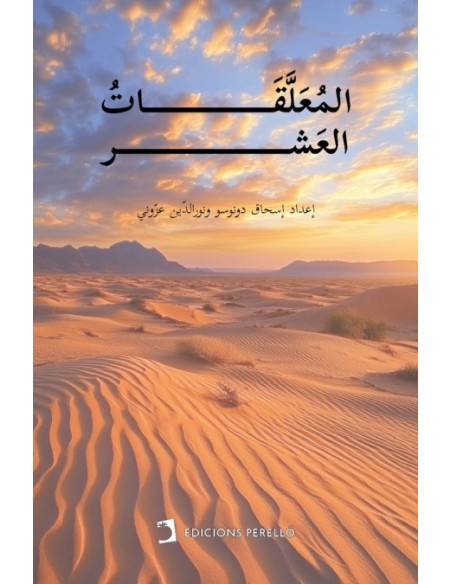 QUADERN PER AL CONTROL DE LA PSICOMOTRICITAT INFANTIL