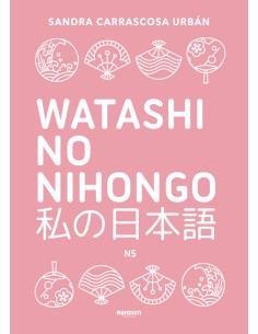 Watashi no nihongo N5 edicion revisada y ampliada
