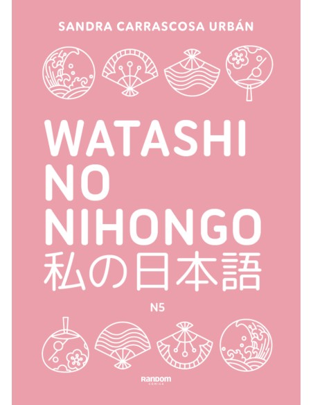 Watashi no nihongo N5 edicion revisada y ampliada