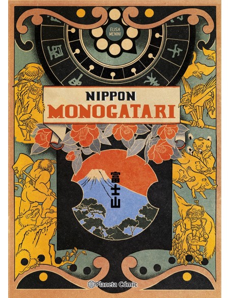 Nippon Monogatari