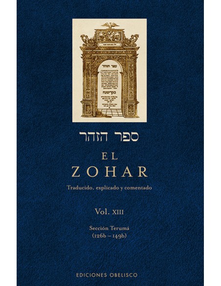 Zohar XIII