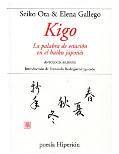 Kigo