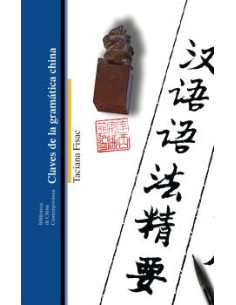CLAVES DE LA GRAMATICA CHINA
