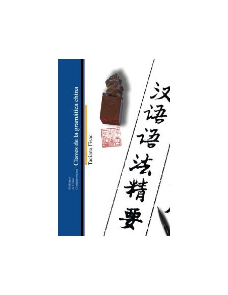 CLAVES DE LA GRAMATICA CHINA