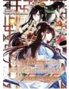 TEJEDORA QUE URDE UNA HISTORIA DE AMOR CIEGO 3 LA