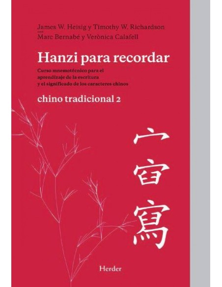 Hanzi para recordar chino tradicional 2