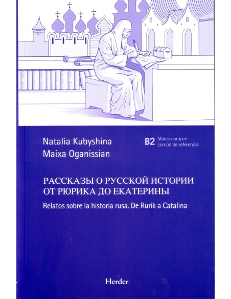 Relatos sobre la historia rusa De Rurik a Catalina