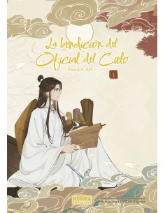 LA BENDICION DEL OFICIAL DEL CIELO FRAME ART 01