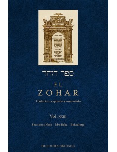 EL ZOHAR