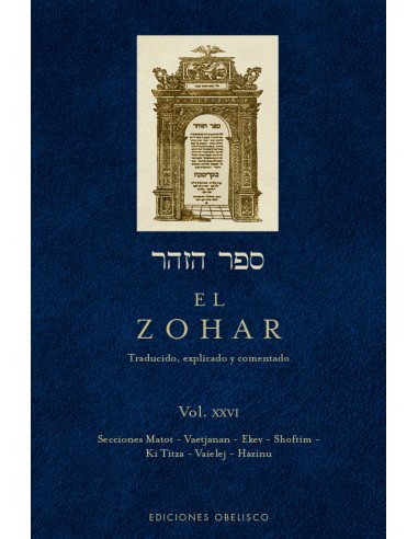 EL ZOHAR