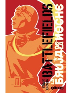 Battlefields integral 1