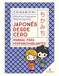 Chikamichi Manual de japones Japones desde cero