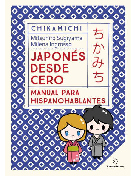 Chikamichi Manual de japones Japones desde cero