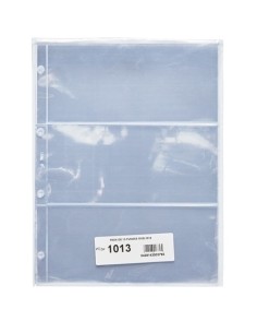 FUNDA para COLECCION PARDO  3 DPTOS.