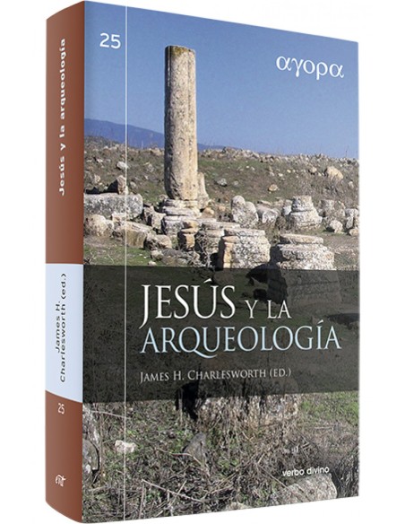 Jesus arqueologiaagora