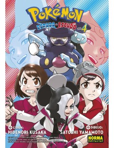 POKEMON ESPADA Y ESCUDO 04