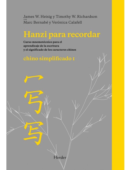 Hanzi para recordar Chino simplificado I