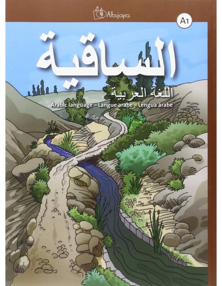 As saqiya A1 Lengua arabe Libro del alumno