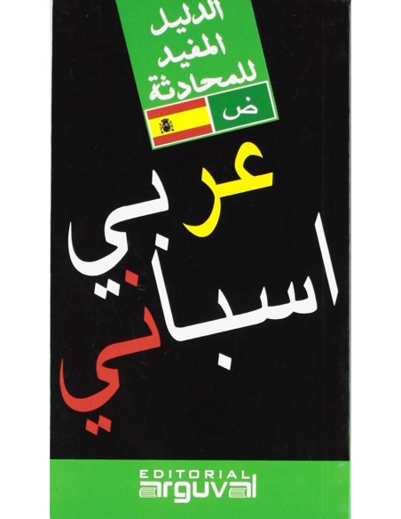 Guia practica de conversacion Arabe Espanol
