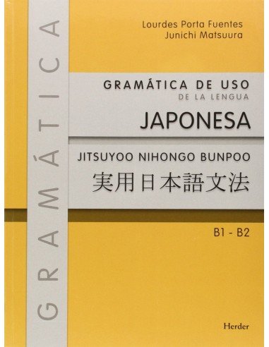 JAPONES