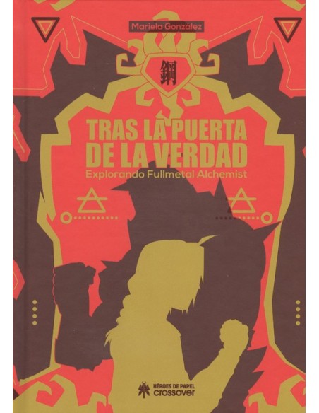 TRAS LA PUERTA DE LA VERDAD