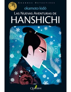 Hanshichi