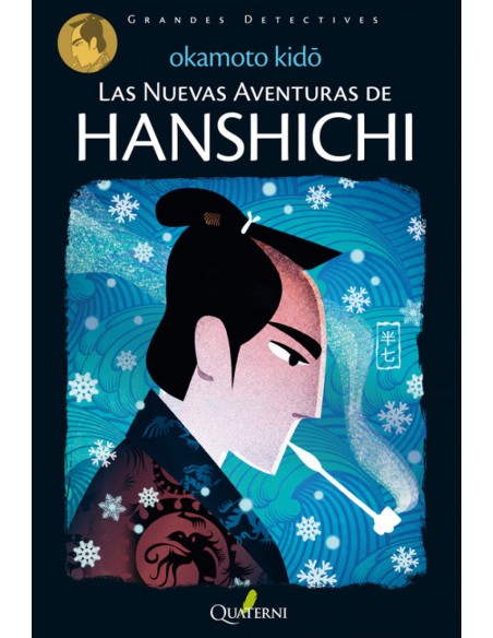 Hanshichi