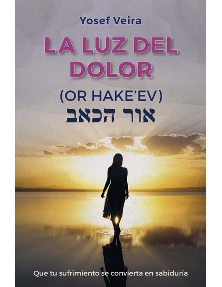 La luz del dolor OR HaKeev