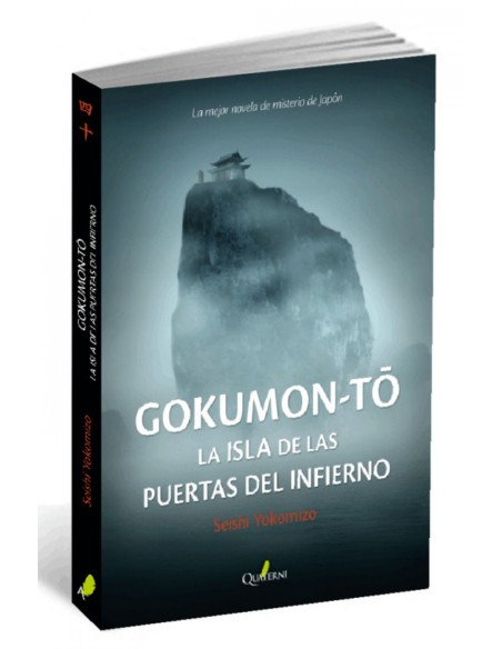 La isla de Gokumon