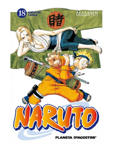 NARUTO