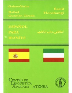 Espanol para iranies