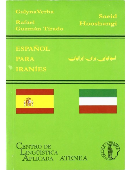 Espanol para iranies