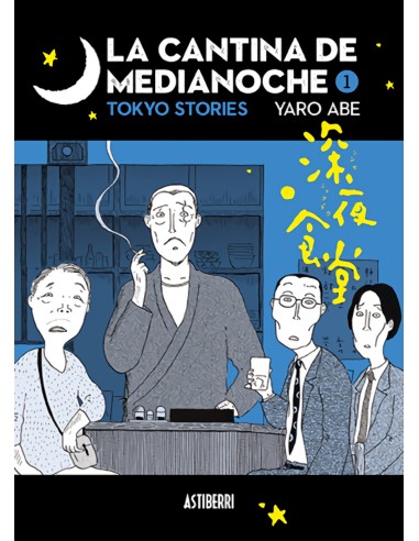 La cantina de medianoche 1
