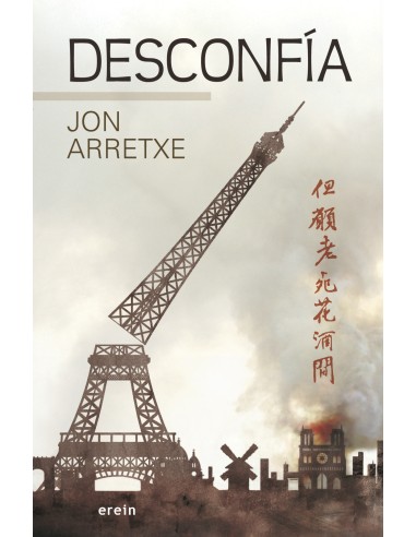 Desconfia
