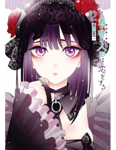 Sexy cosplay doll n2