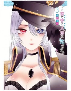 Sexy cosplay doll n3