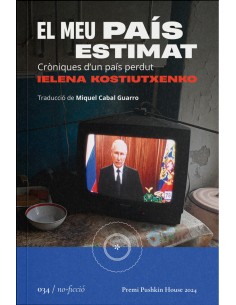 El meu pais estimat