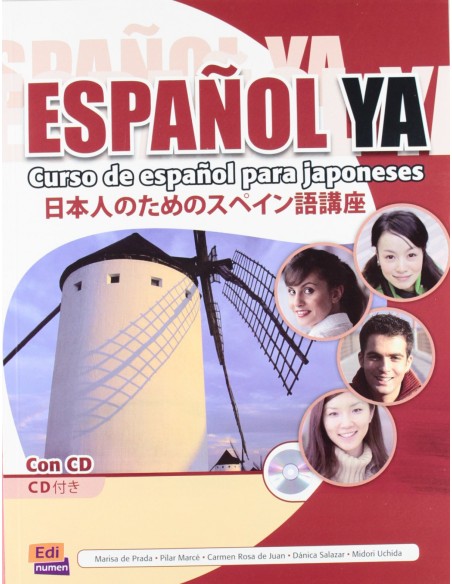 Espanol ya
