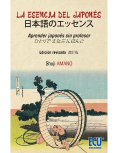 Esencia del japonesAprender japones sin profesor