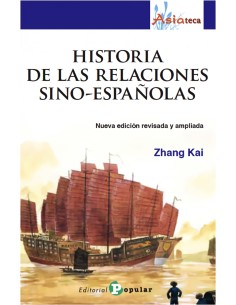 Historia de las relaciones Sino Espanolas