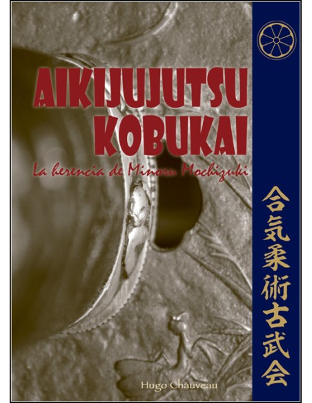 AIKIJUJUTSU KOBAKAI
