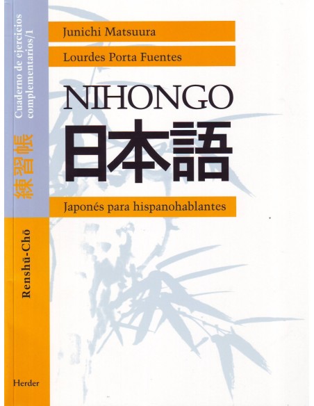 Nihongo 1 ejercicios