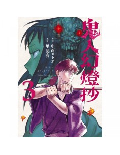 KIJIN GENTOSHO CAZADOR DE DEMONIOS 03