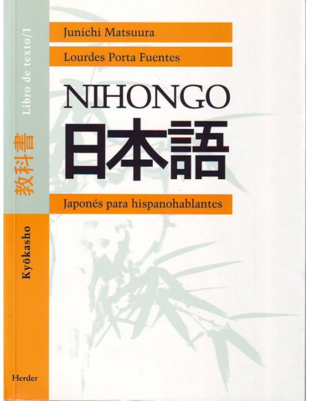 Nihongo 1 libro Kyouskasyo