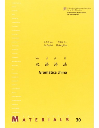 Gramatica china