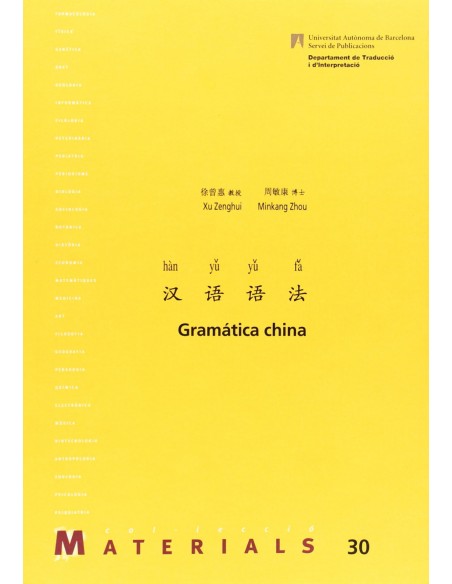 Gramatica china